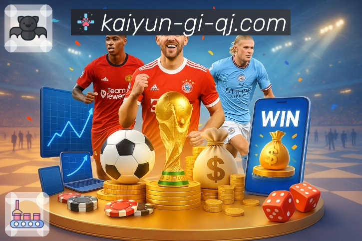 体育内容每日同步更新就上开云APP