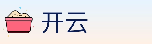 开云 Logo